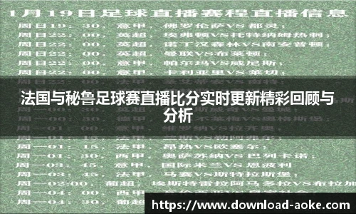 okooo澳客网官网